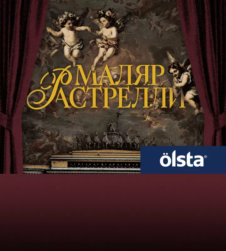 Краски OLSTA в подкасте о традициях деревянного зодчества